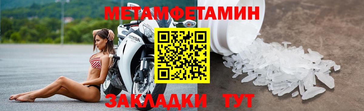 Краснознаменск  АМФ 98%  Amphetamine  Вход с VPN  АМФЕТАМИН 