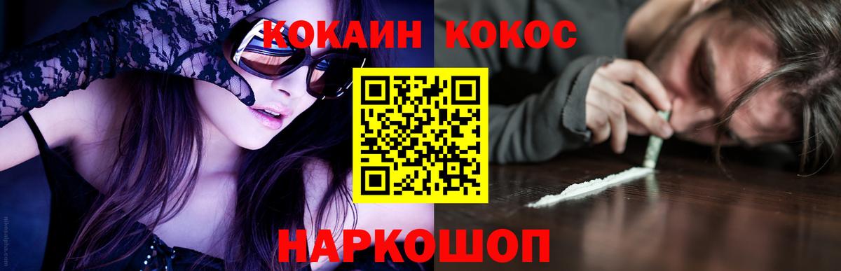 МЕФ   Каннабис  Краснознаменск  Вход с VPN 