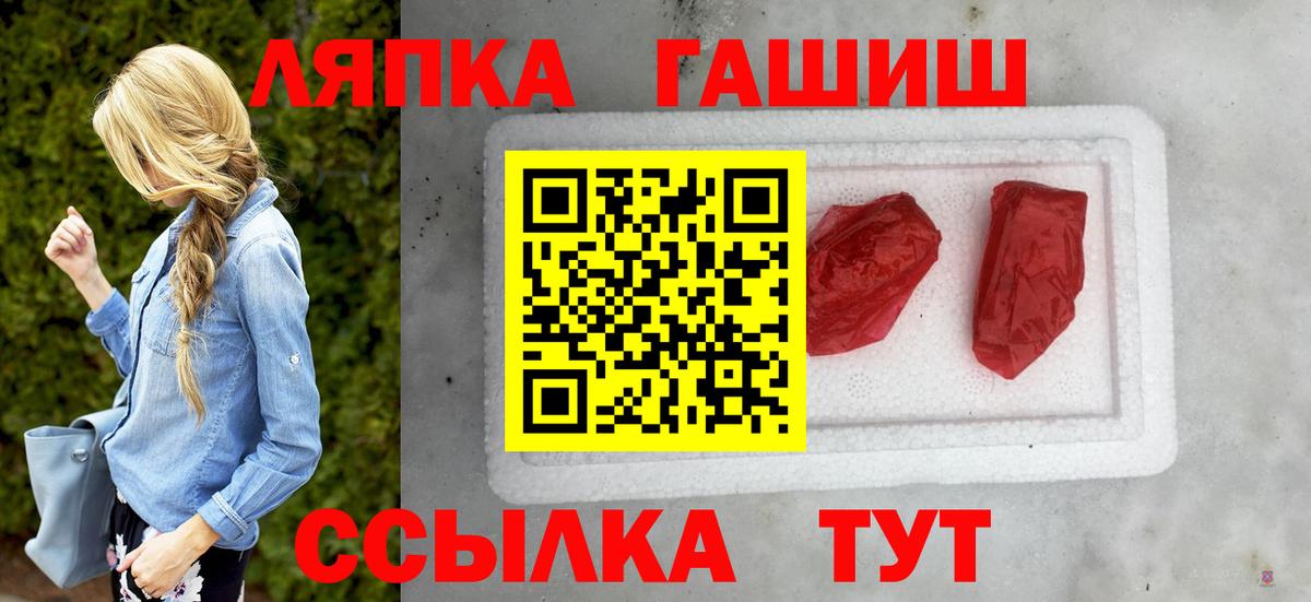 ГАШ AMNESIA HAZE  ГАШИШ хэш  ГАШ  Вход с VPN  Краснознаменск 