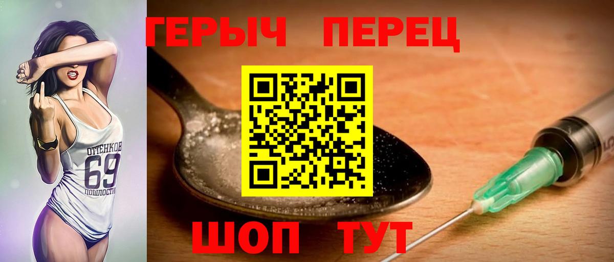 Героин афганец Краснознаменск
