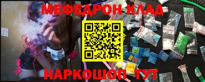 стафф Кимры
