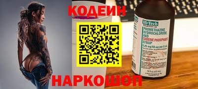 стафф Кимры