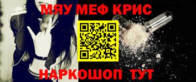 mdpv Кинель