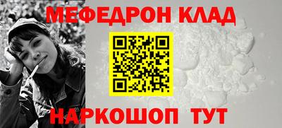mdpv Кинель
