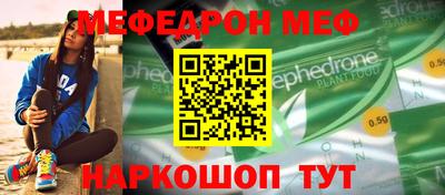 стафф Кимры