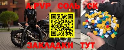 стафф Кимры