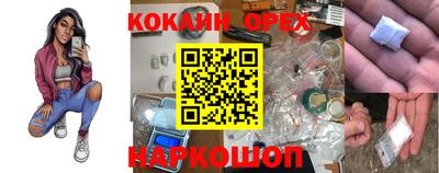 стафф Кимры