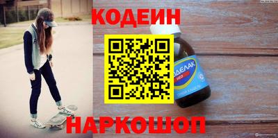 стафф Кимры