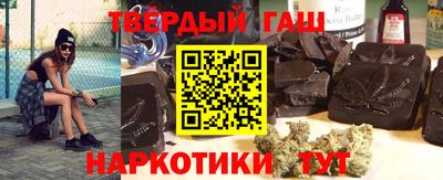 стафф Кимры