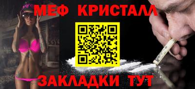 стафф Кимры