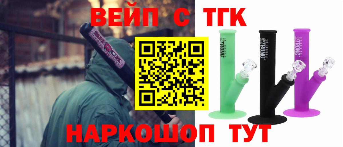 Дистиллят ТГК Wax Краснознаменск