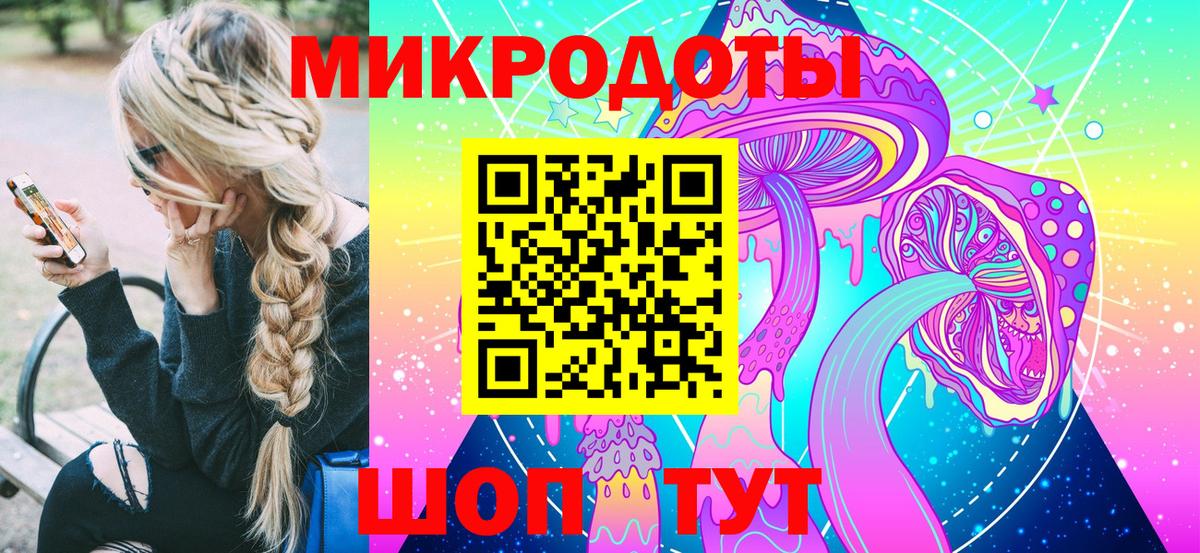 Галлюциногенные грибы мухоморы Краснознаменск